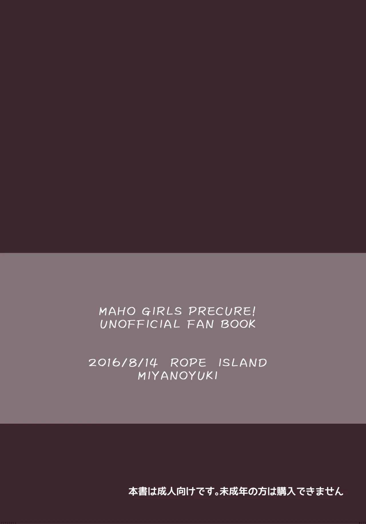 LizRiko Les Shokushu Sex page 30 featuring cure magical maho girls precure parody - females only cheating hentai manga - read online free