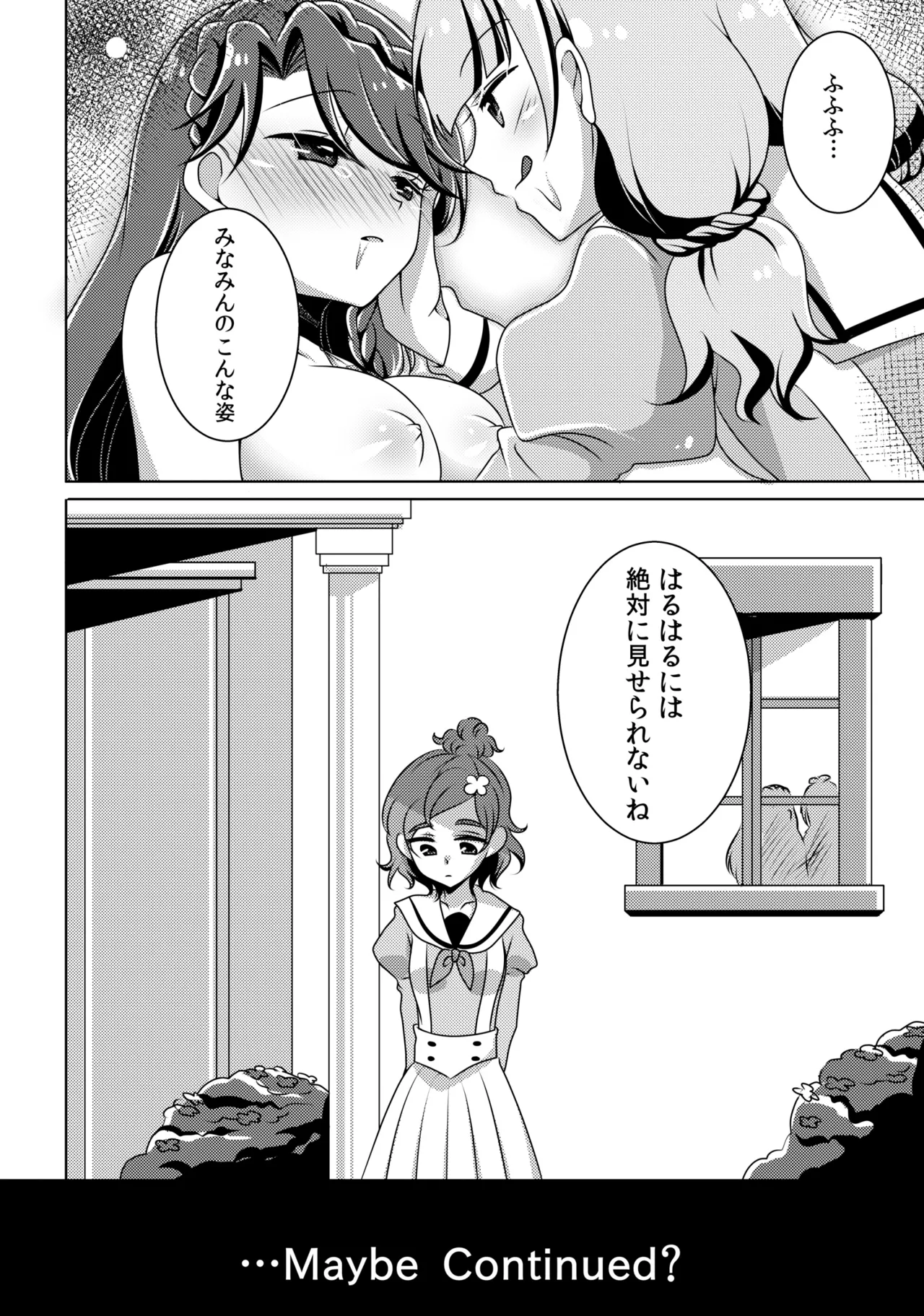 Zettai Zetsumei - Page 41