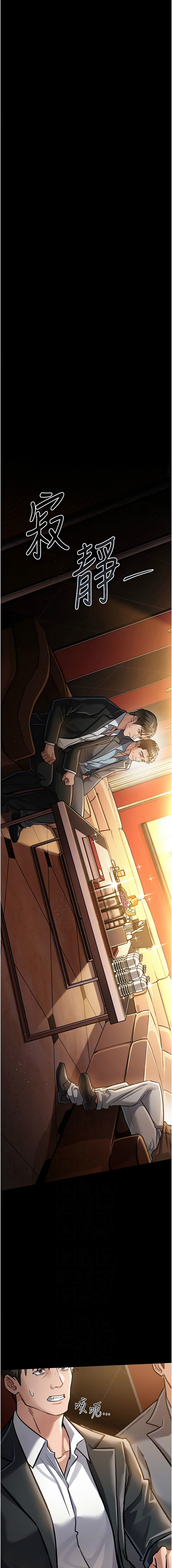 借妻条约 |  借妻條約  1-8 page 101 - big breasts webtoon hentai manga - read online free