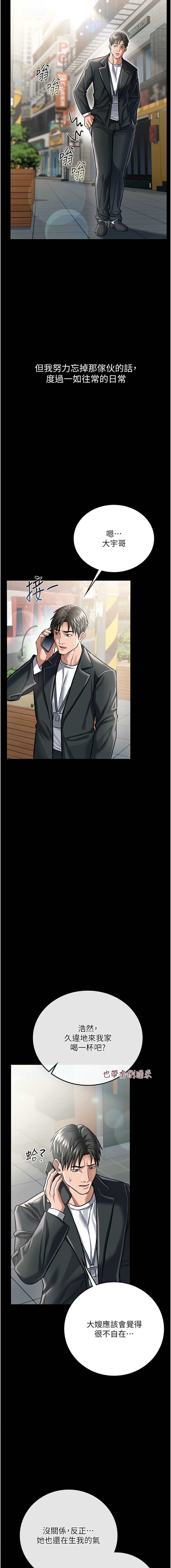 借妻条约 |  借妻條約  1-8 page 114 - big breasts webtoon hentai manga - read online free