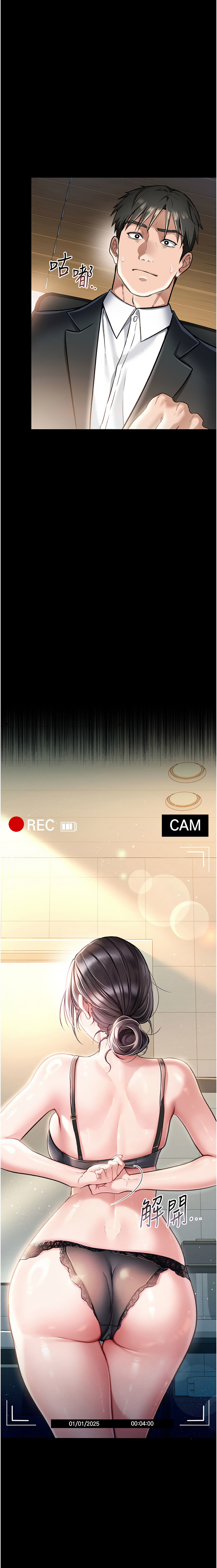 借妻条约 |  借妻條約  1-8 page 43 - big breasts webtoon hentai manga - read online free