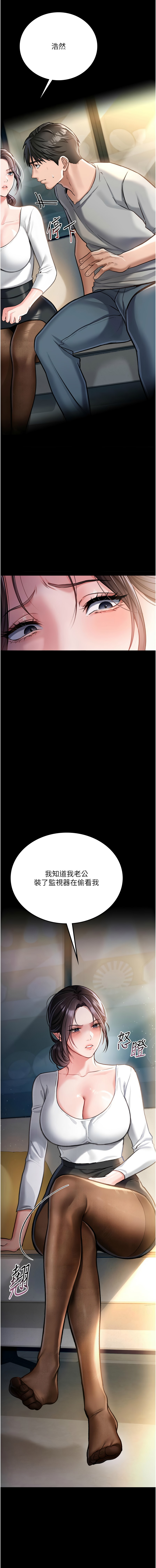 借妻条约 |  借妻條約  1-8 page 64 - big breasts webtoon hentai manga - read online free