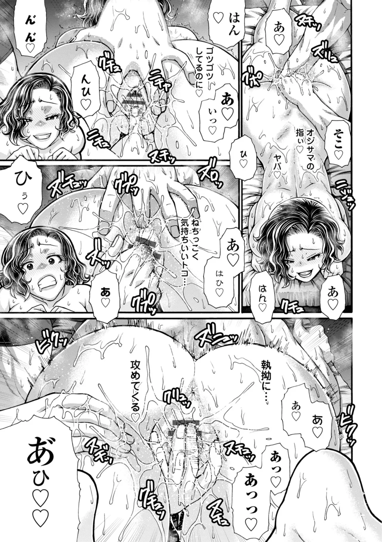 Futeizoroi no Zakuro-tachi page 11 - big breasts garter belt hentai manga - read online free