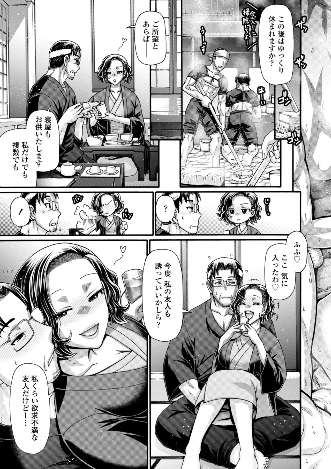 Futeizoroi no Zakuro-tachi page 33 - big breasts garter belt hentai manga - read online free