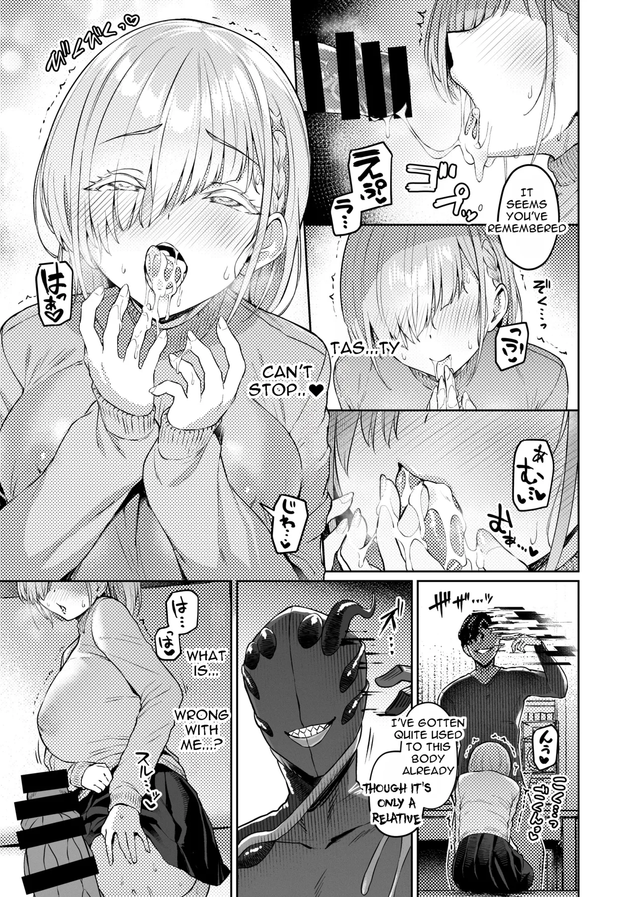 [Vpan's EXTASY (Satou Kuuki)] Vanishing Reality 2 ~Mashou Zessei~ | Vanishing Reality 2 [ENGLISH] [Digital] page 30 original parody - squirting transformation hentai manga - read online free