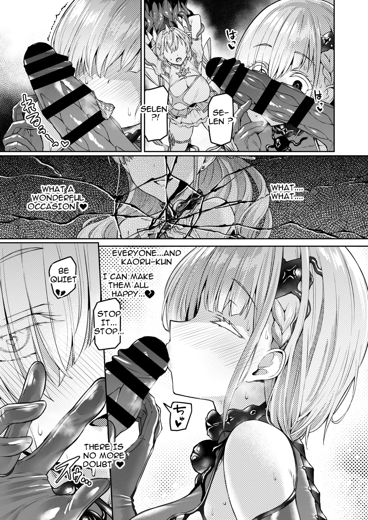 [Vpan's EXTASY (Satou Kuuki)] Vanishing Reality 2 ~Mashou Zessei~ | Vanishing Reality 2 [ENGLISH] [Digital] page 44 original parody - squirting transformation hentai manga - read online free