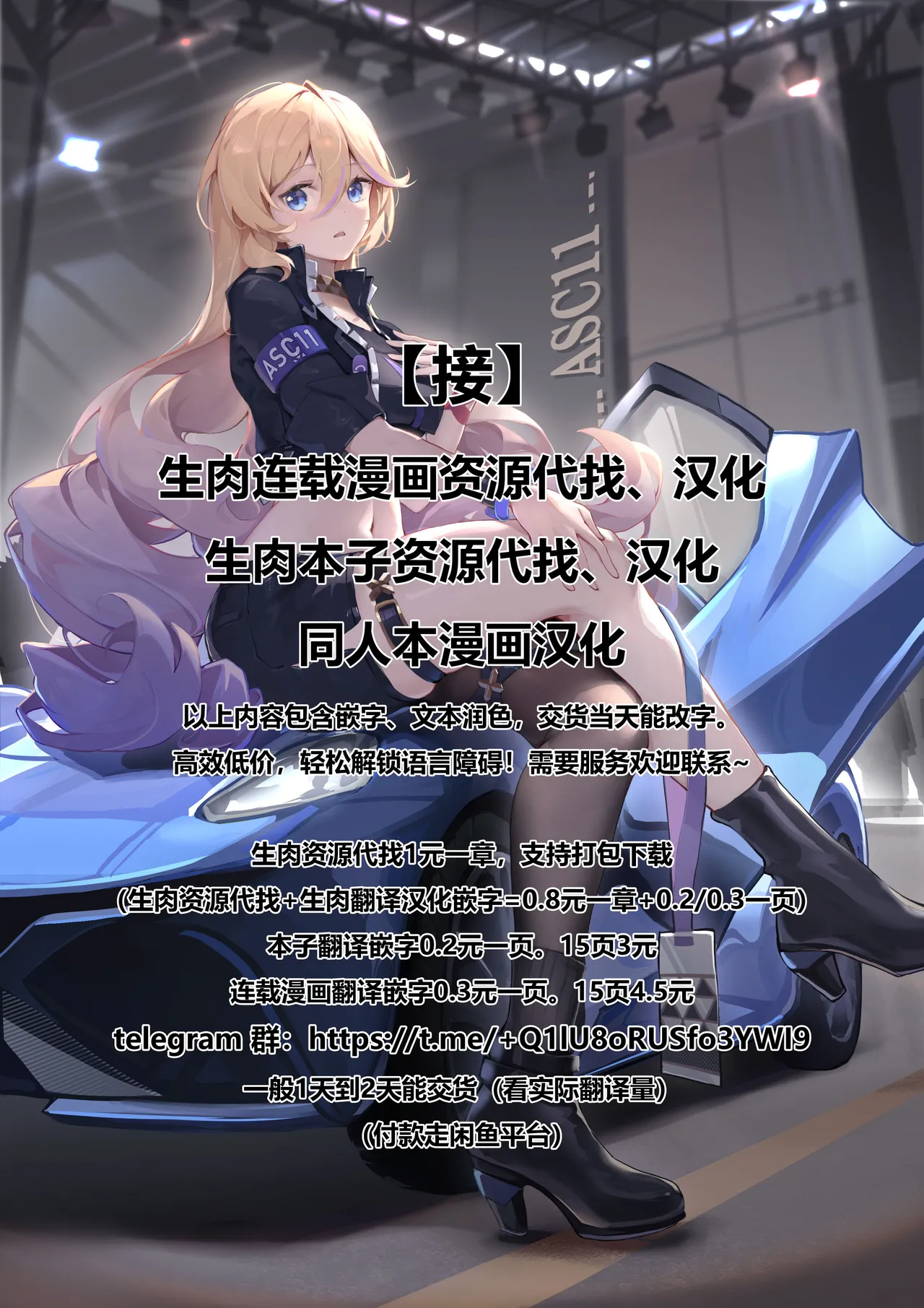 Honkai Impact 3rd Trilogy Collection page 29 featuring kiana kaslana honkai gakuen parody - kissing pregnant hentai manga - read online free