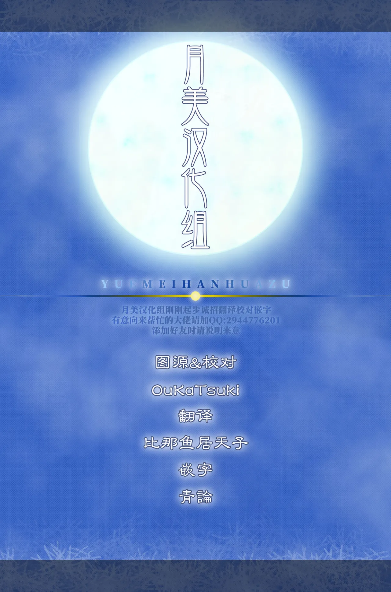 Kono Hoshi de Ichiban no Hikoukigumo o | 在这颗星球上刻画出最棒的尾迹 page 23 featuring gudao fate grand order parody - kissing swimsuit hentai manga - read online free