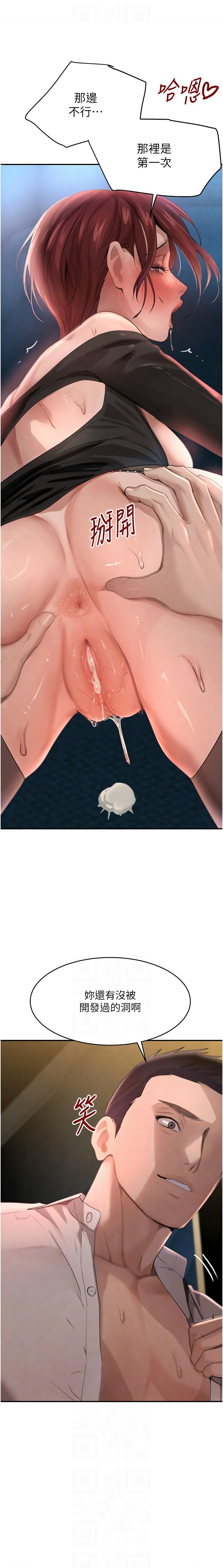 个人无修 The Boss's Daughter 黑道千金 ch36 page 9 - uncensored anal hentai manga - read online free