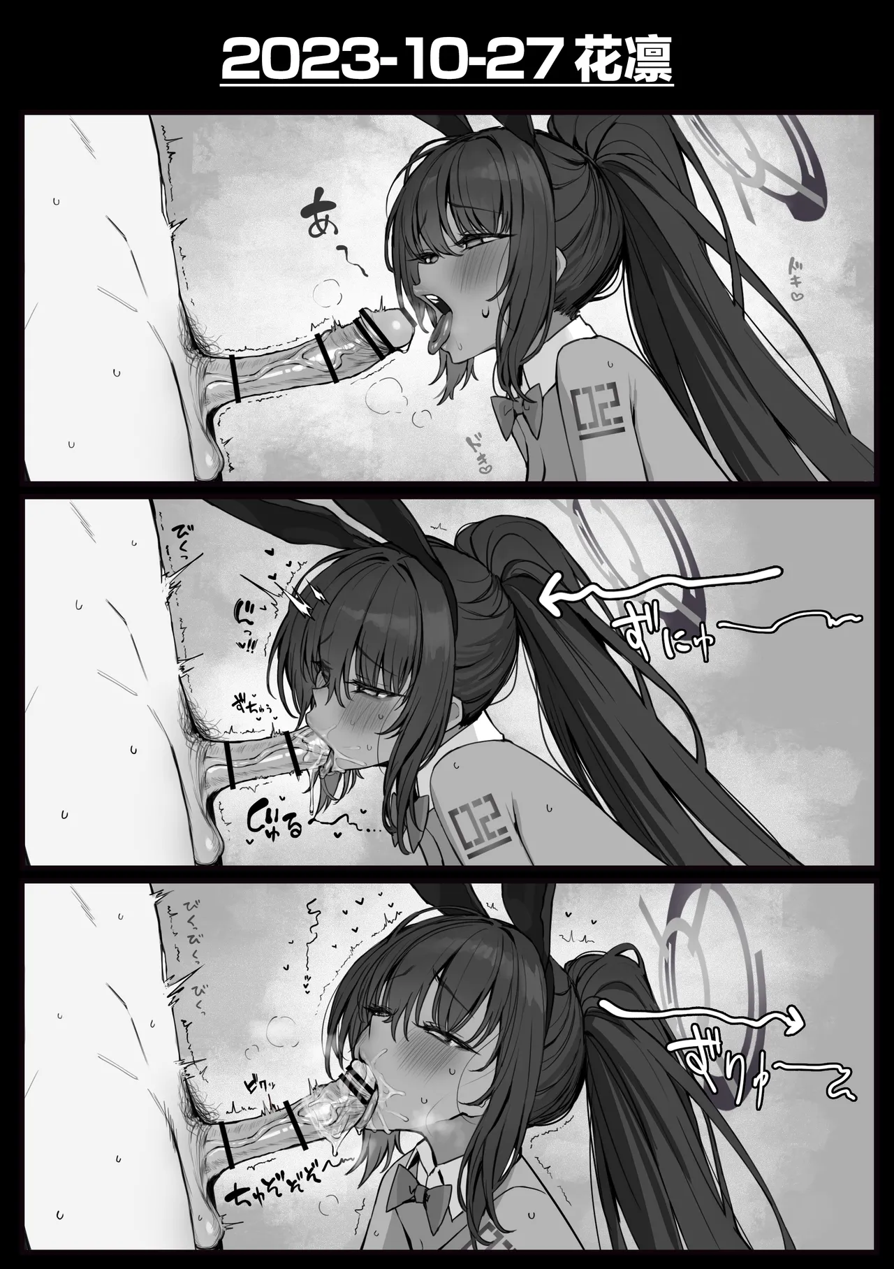 Fanbox汉化合集 page 122 featuring yuuka hayase blue archive parody - maid sweating hentai manga - read online free