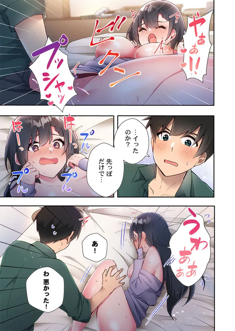 Yaribeya Gurashi 21-28 page 141 - big breasts group hentai manga - read online free
