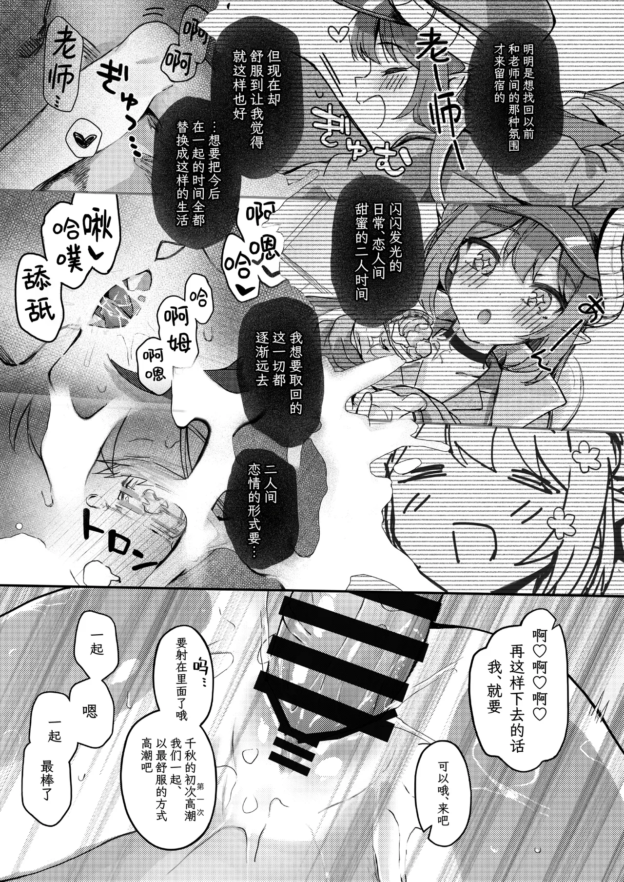 Padparadscha Sapphire | 帕帕拉恰蓝宝石 - Page 13