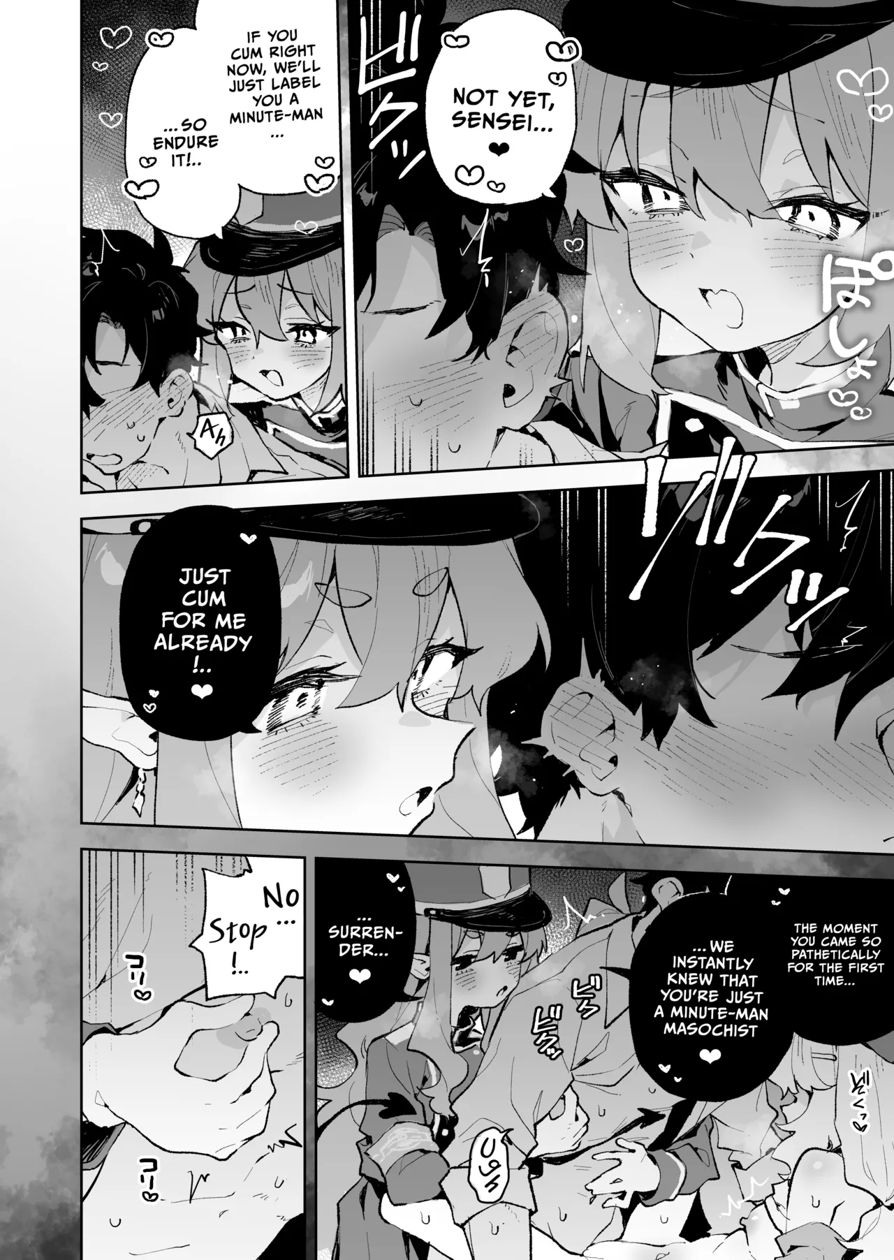 Teikou Shite mo Muda nan desu kedo - Page 27