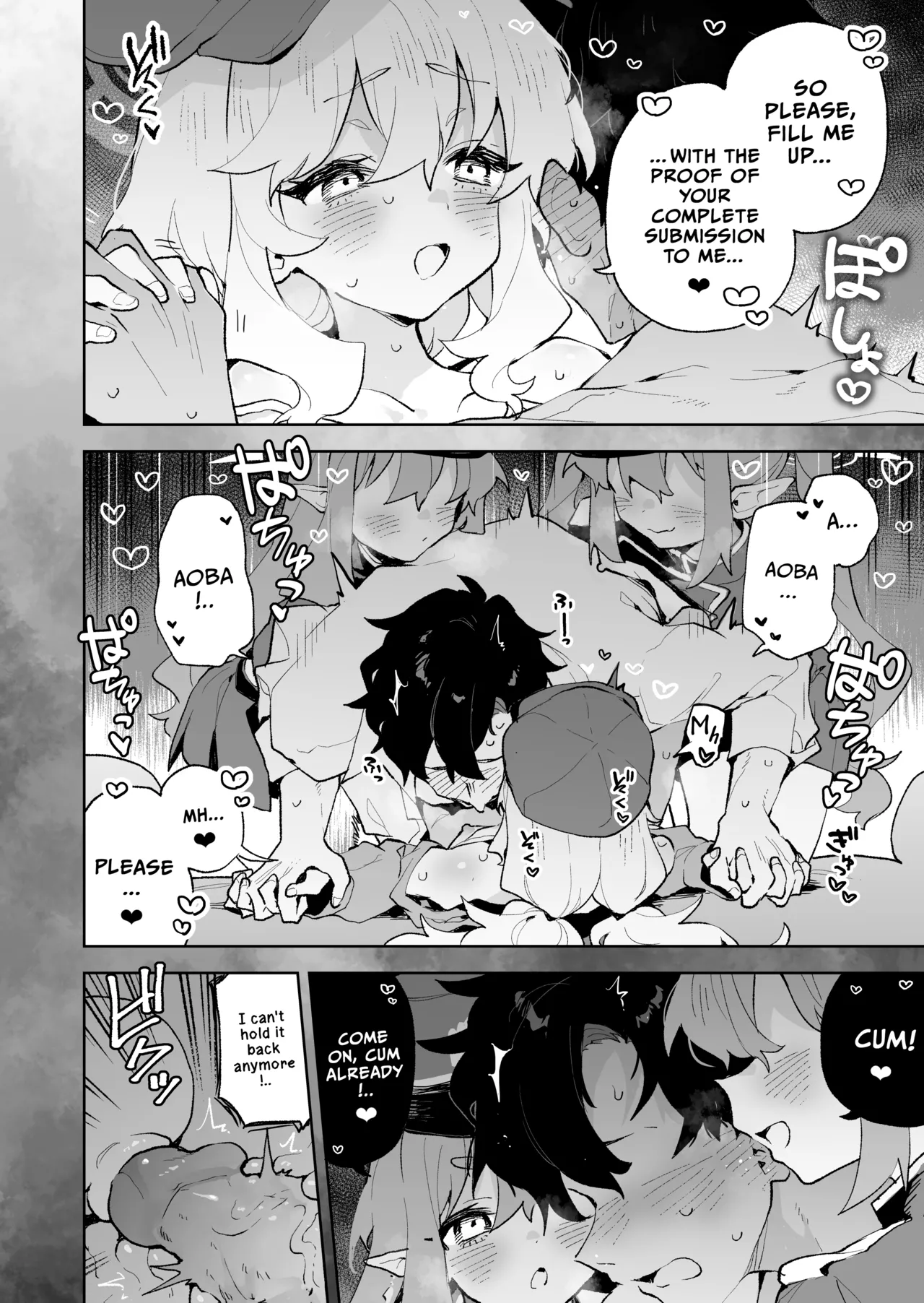Teikou Shite mo Muda nan desu kedo - Page 29