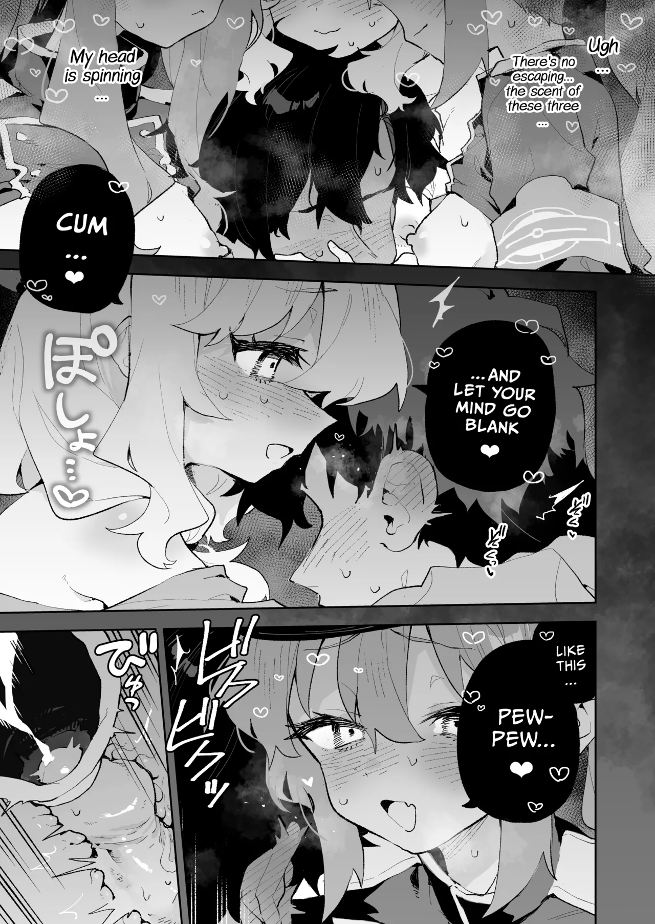 Teikou Shite mo Muda nan desu kedo - Page 38