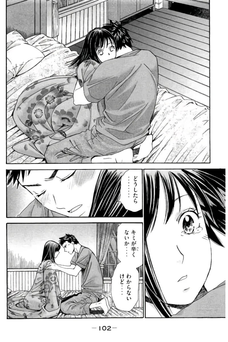 8♀1♂ Volume 7 page 103 - story arc multi-work series hentai manga - read online free