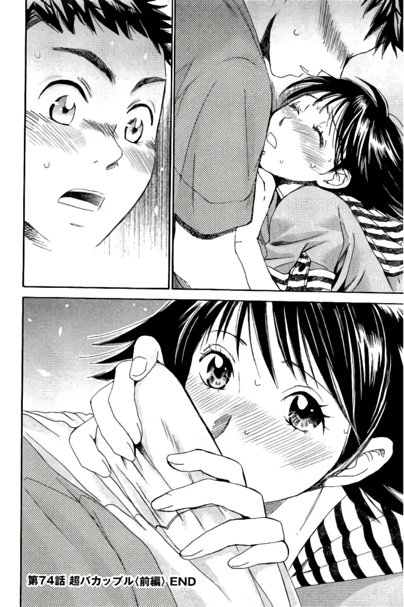 8♀1♂ Volume 7 page 149 - story arc multi-work series hentai manga - read online free