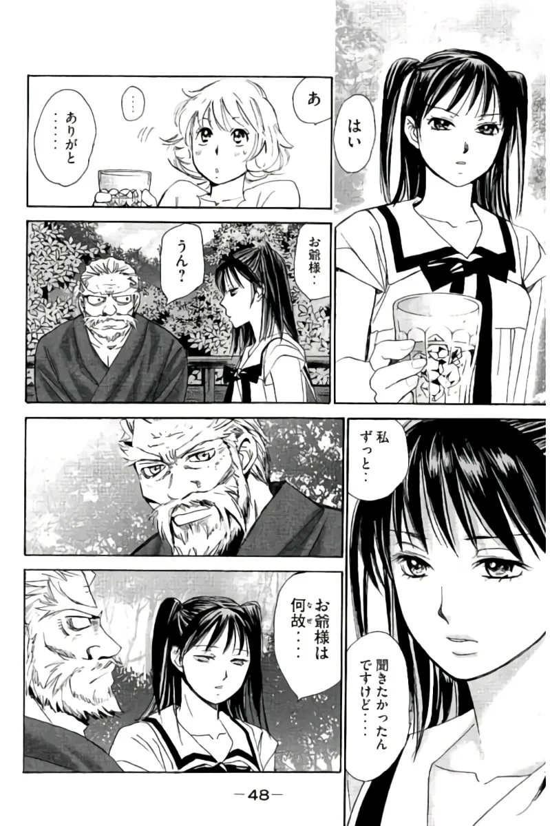 8♀1♂ Volume 7 page 49 - story arc multi-work series hentai manga - read online free