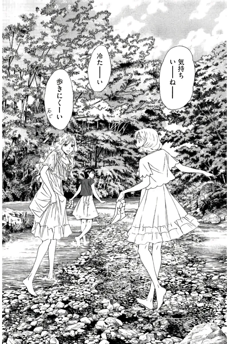 8♀1♂ Volume 7 page 55 - story arc multi-work series hentai manga - read online free