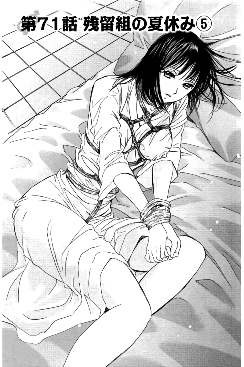 8♀1♂ Volume 7 - Page 86