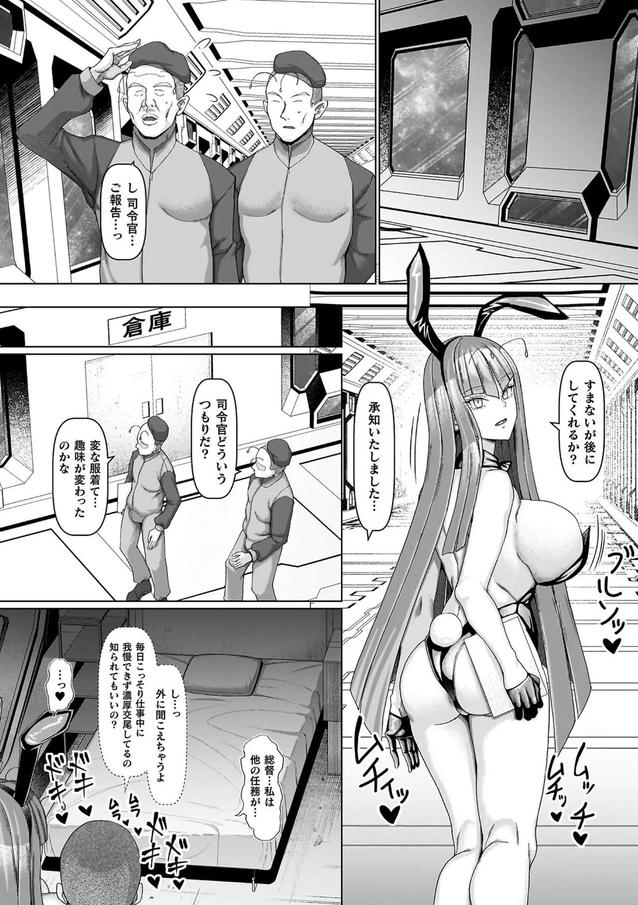 Mabudachi Nagachichi Daihenshin Koubi Kaidou Sugoroku Tsuke Genteiban page 130 - kissing big breasts hentai manga - read online free