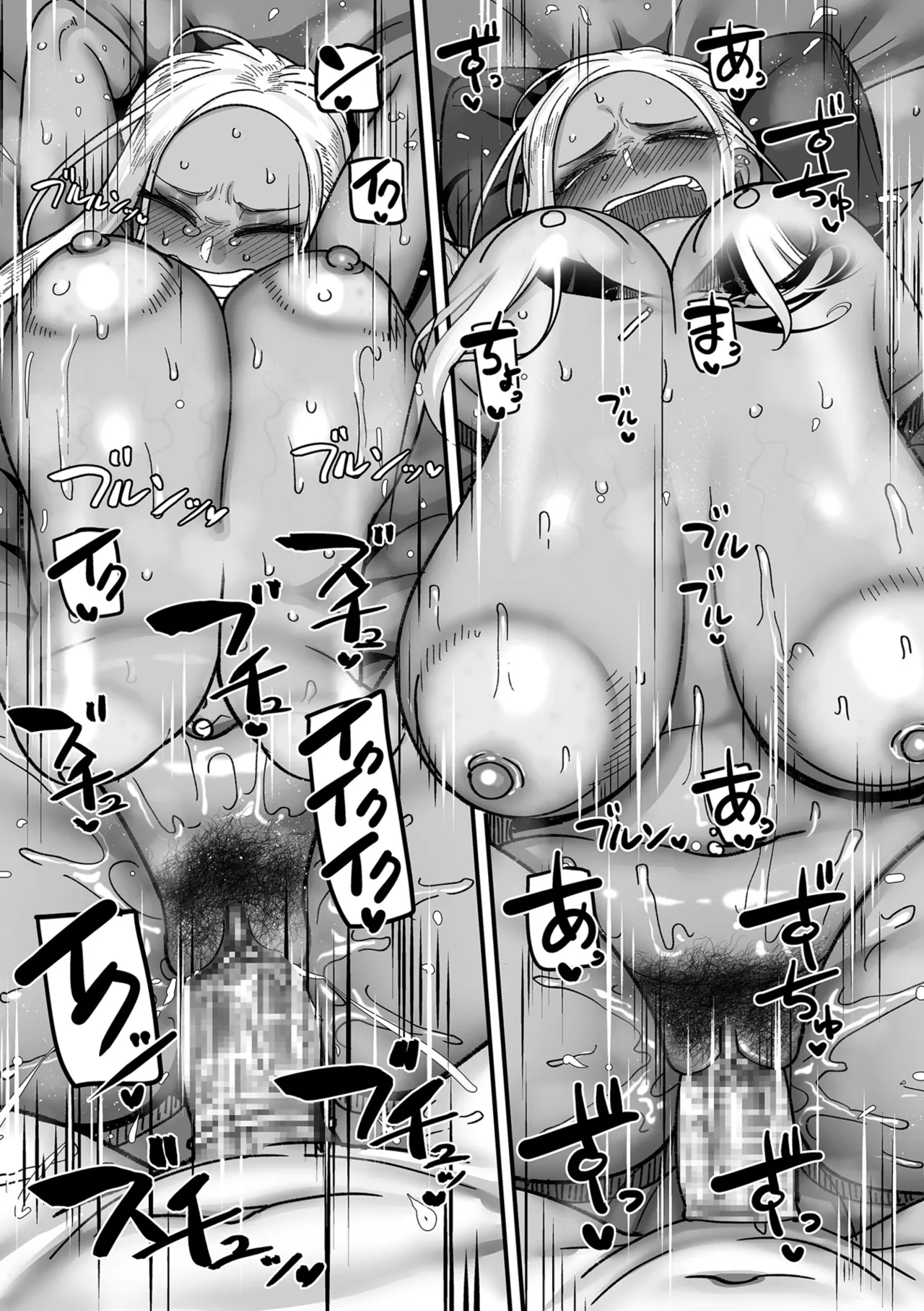COMIC Kuriberon DUMA 2025-09 Vol.76 - Page 31