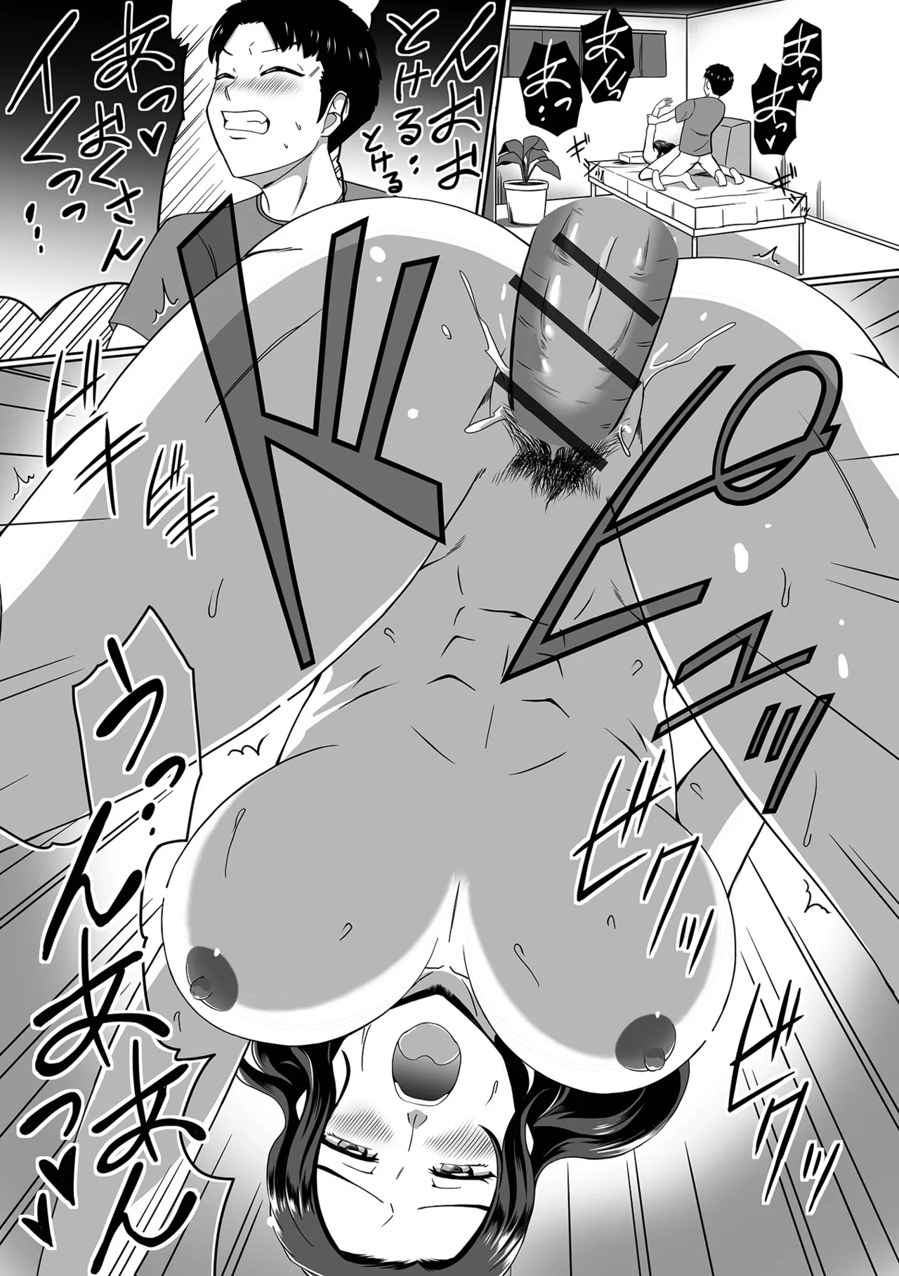 COMIC Shigekiteki SQUIRT!! Vol. 63 page 65 - squirting milf hentai manga - read online free