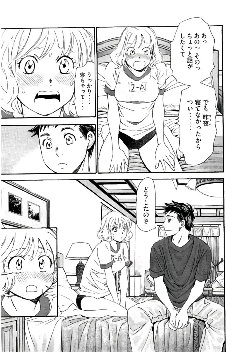 8♀1♂ Volume 8 page 10 - story arc multi-work series hentai manga - read online free