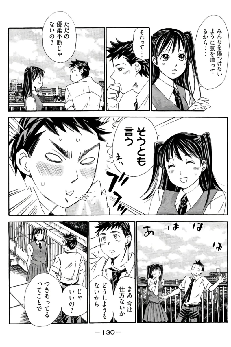 8♀1♂ Volume 8 page 131 - story arc multi-work series hentai manga - read online free