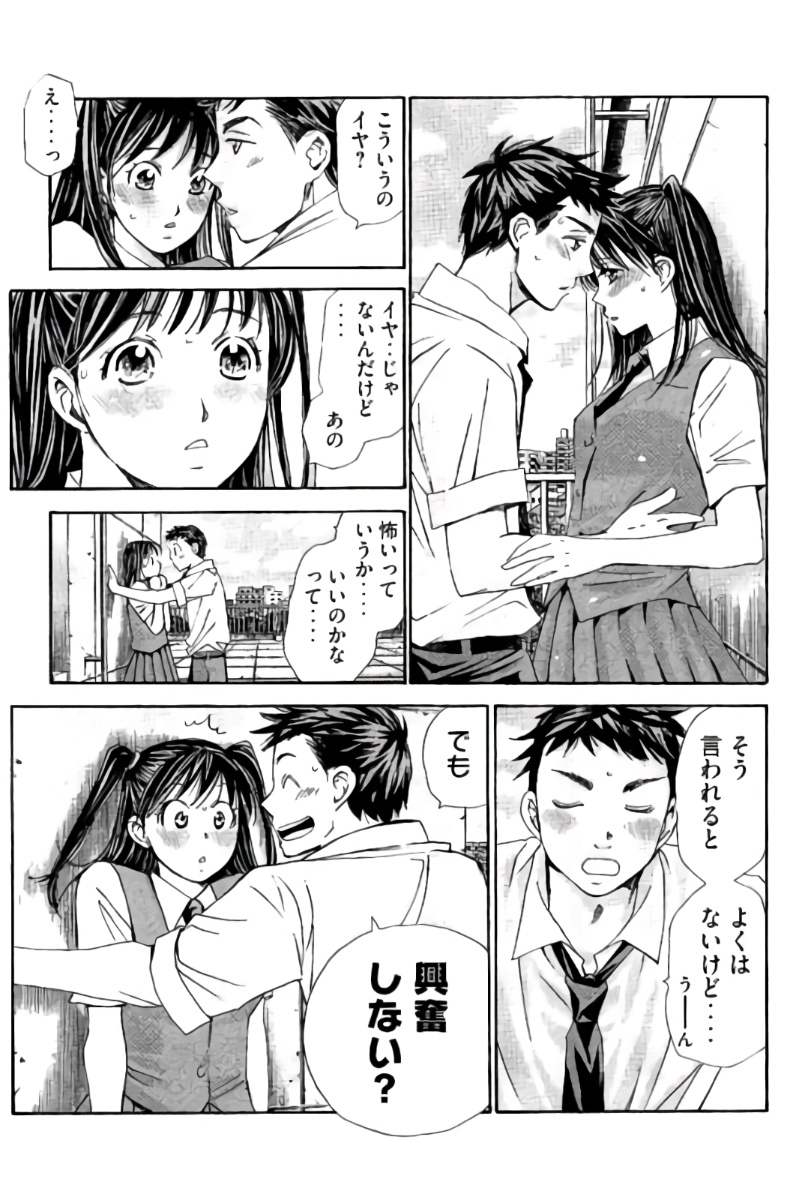 8♀1♂ Volume 8 page 136 - story arc multi-work series hentai manga - read online free