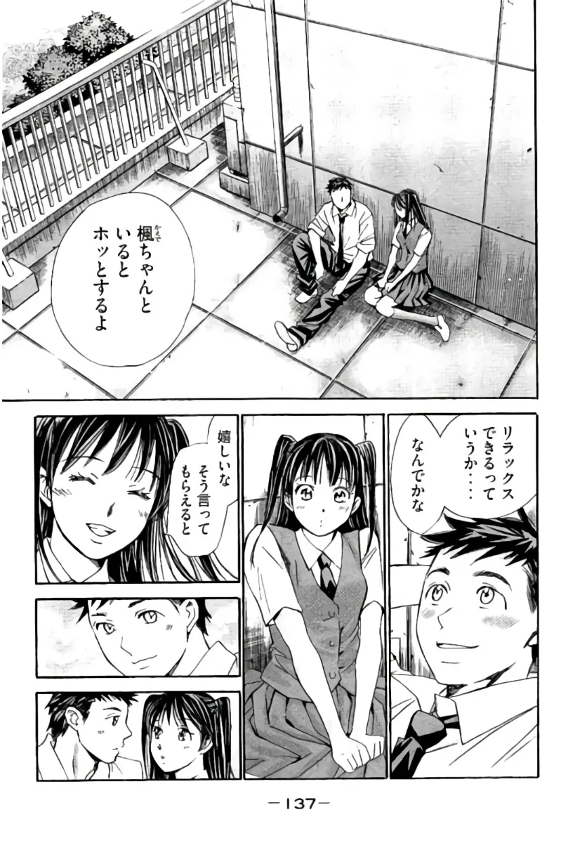 8♀1♂ Volume 8 page 138 - story arc multi-work series hentai manga - read online free