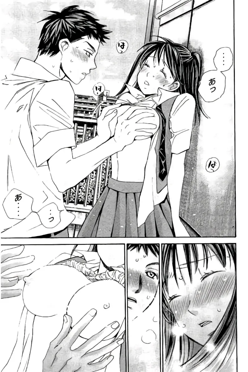 8♀1♂ Volume 8 page 144 - story arc multi-work series hentai manga - read online free