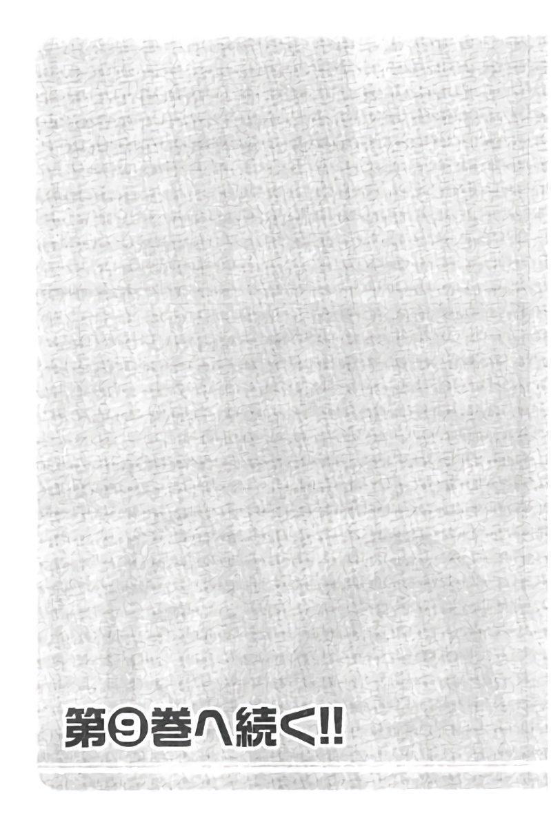 8♀1♂ Volume 8 page 214 - story arc multi-work series hentai manga - read online free