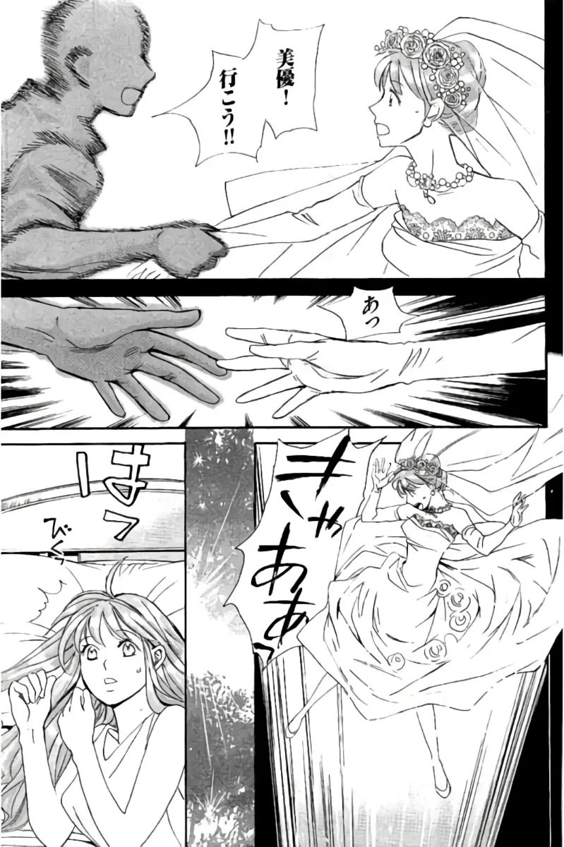 8♀1♂ Volume 8 page 64 - story arc multi-work series hentai manga - read online free