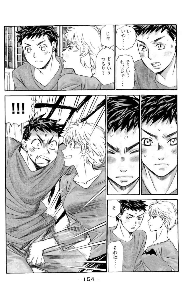 8♀1♂ Volume 9 page 155 - story arc multi-work series hentai manga - read online free
