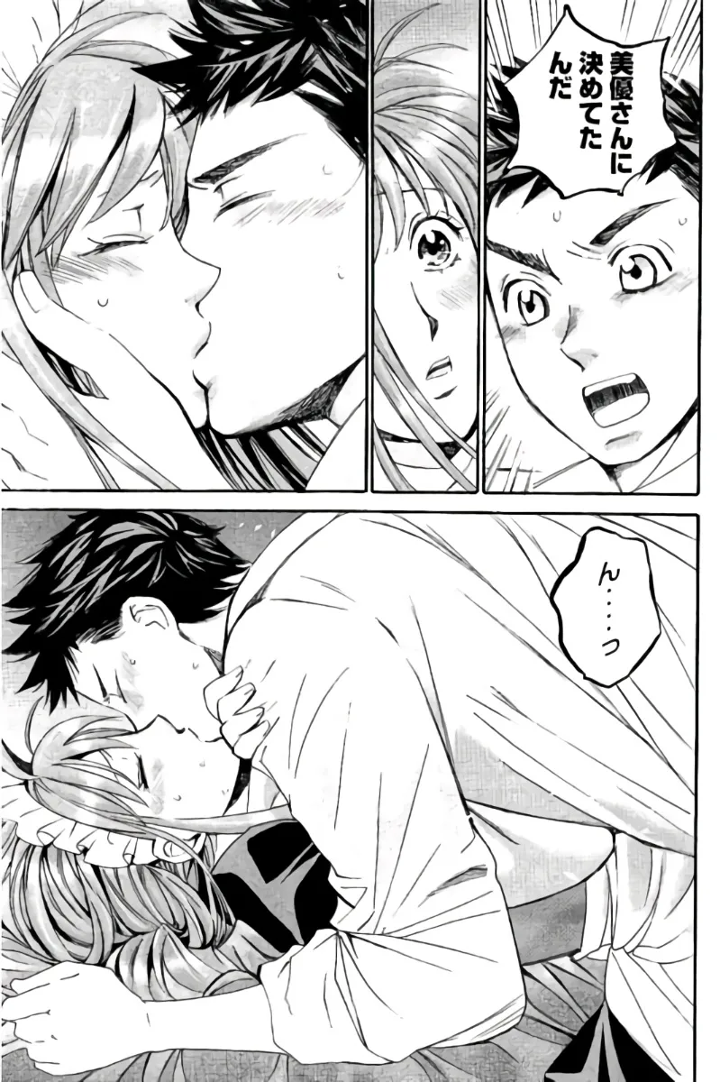 8♀1♂ Volume 9 page 64 - story arc multi-work series hentai manga - read online free