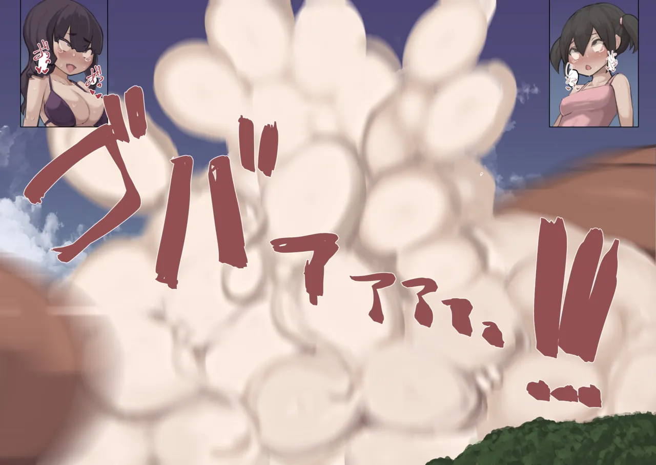 futanari limit breakthrough 12-26 english page 102 original parody - futanari shemale hentai manga - read online free