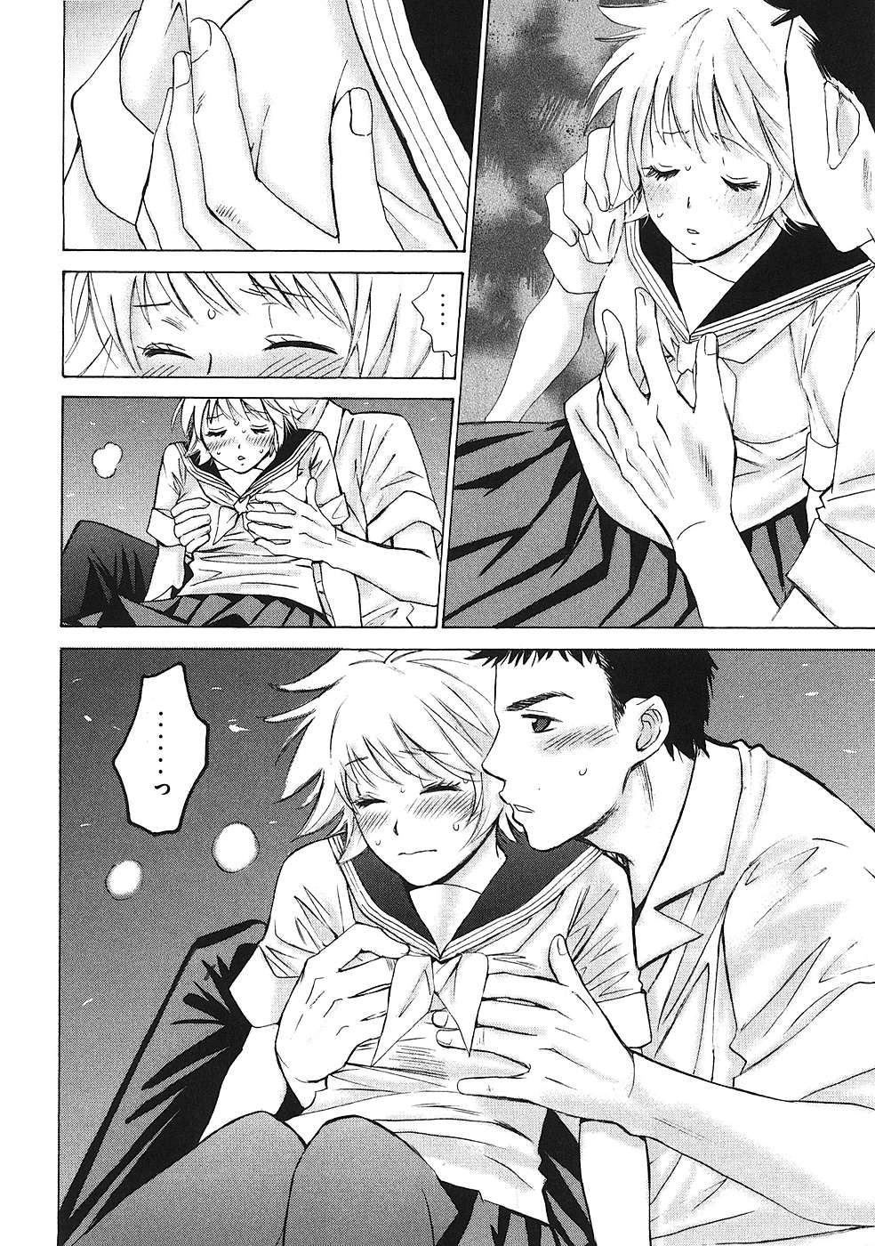 Hajimete Datteba! Volume 1 page 149 - story arc schoolgirl uniform hentai manga - read online free