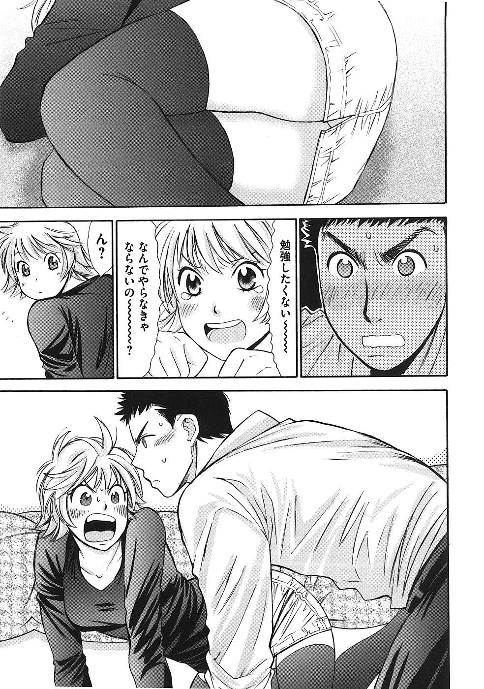 Hajimete Datteba! Volume 1 page 50 - story arc schoolgirl uniform hentai manga - read online free