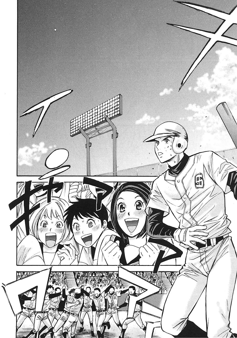 Hajimete Datteba! Volume 1 page 79 - story arc schoolgirl uniform hentai manga - read online free