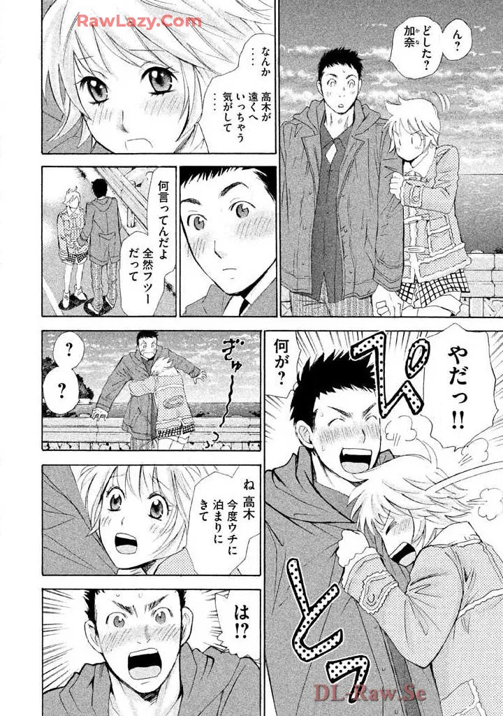 Hajimete Datteba! Volume 2 page 102 - story arc schoolgirl uniform hentai manga - read online free