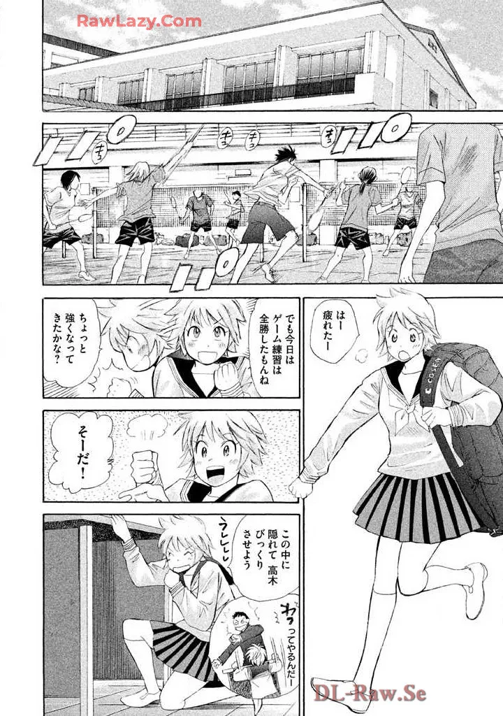 Hajimete Datteba! Volume 2 page 116 - story arc schoolgirl uniform hentai manga - read online free