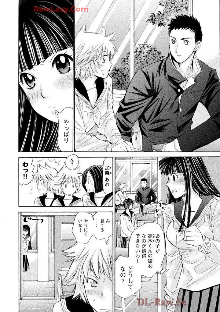 Hajimete Datteba! Volume 2 page 136 - story arc schoolgirl uniform hentai manga - read online free
