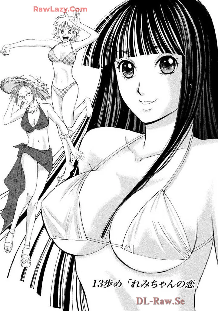 Hajimete Datteba! Volume 2 page 153 - story arc schoolgirl uniform hentai manga - read online free