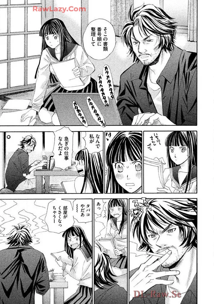 Hajimete Datteba! Volume 2 page 163 - story arc schoolgirl uniform hentai manga - read online free