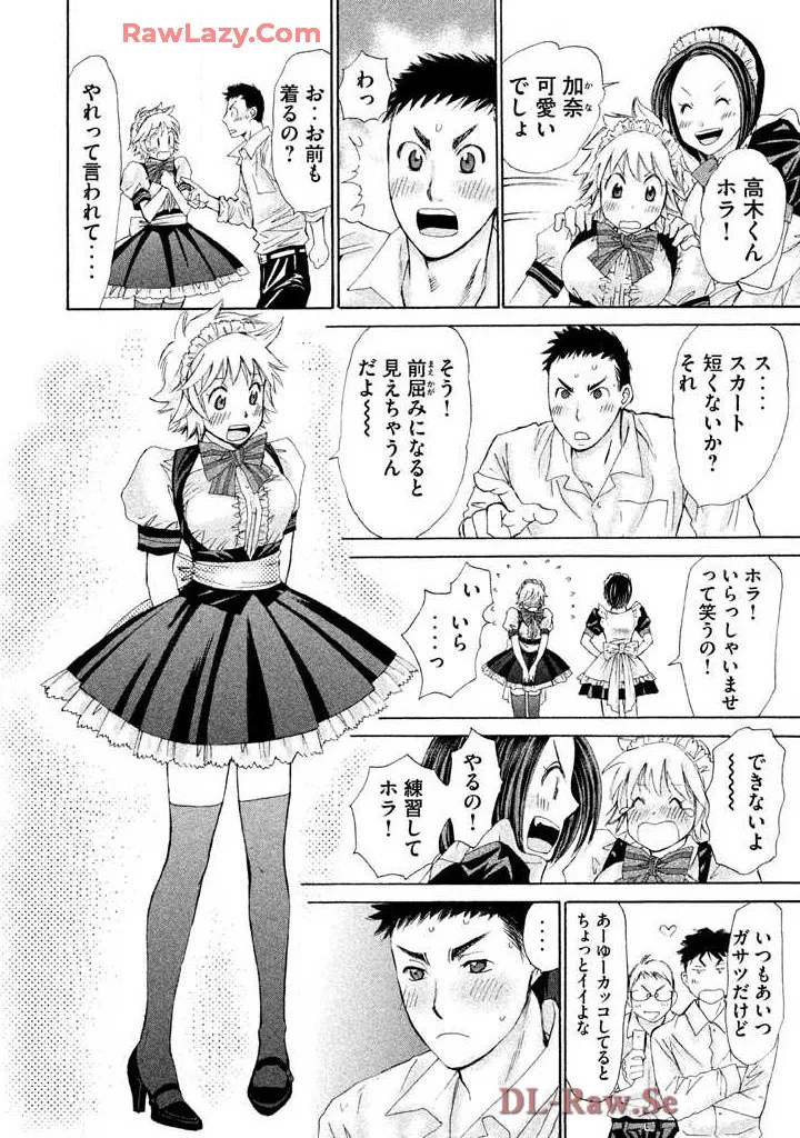 Hajimete Datteba! Volume 2 page 18 - story arc schoolgirl uniform hentai manga - read online free