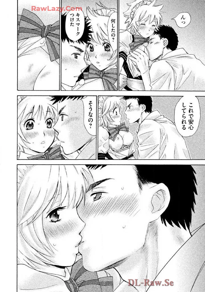 Hajimete Datteba! Volume 2 - Page 28