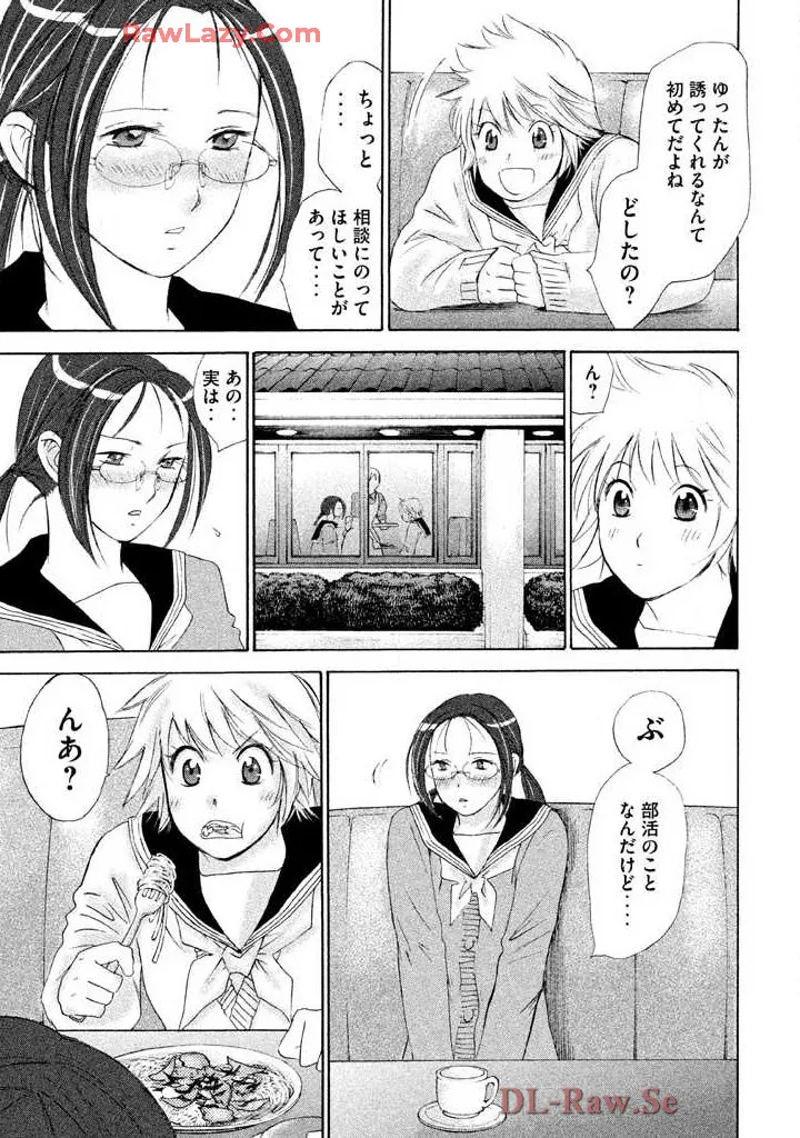 Hajimete Datteba! Volume 2 page 57 - story arc schoolgirl uniform hentai manga - read online free