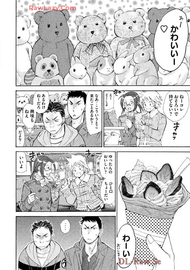 Hajimete Datteba! Volume 2 page 82 - story arc schoolgirl uniform hentai manga - read online free