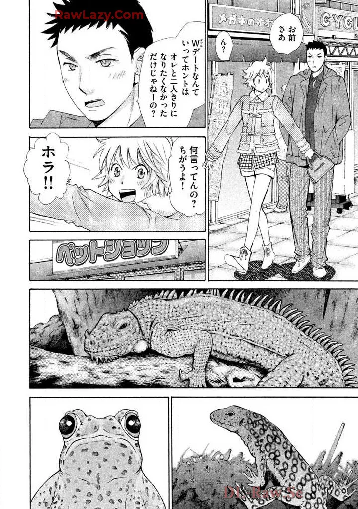 Hajimete Datteba! Volume 2 page 92 - story arc schoolgirl uniform hentai manga - read online free